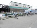 かしわで（農産物直売所）まで450m レオーネ