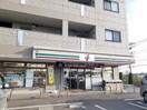 セブンイレブンまで450m セレシア　おおたかの森