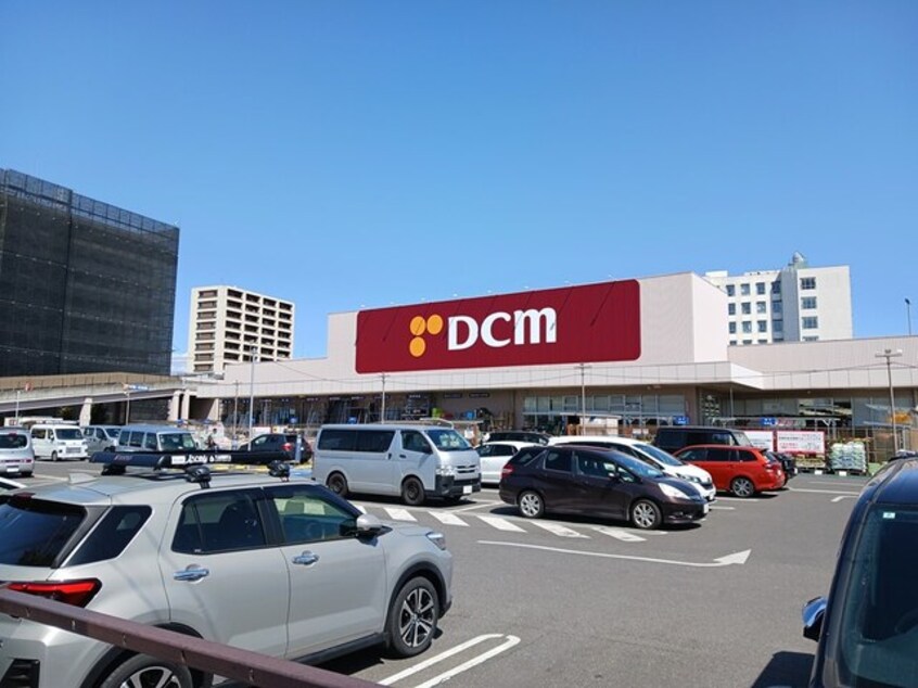 ＤＣＭ流山セントラルパーク店まで270m ヴェルジール