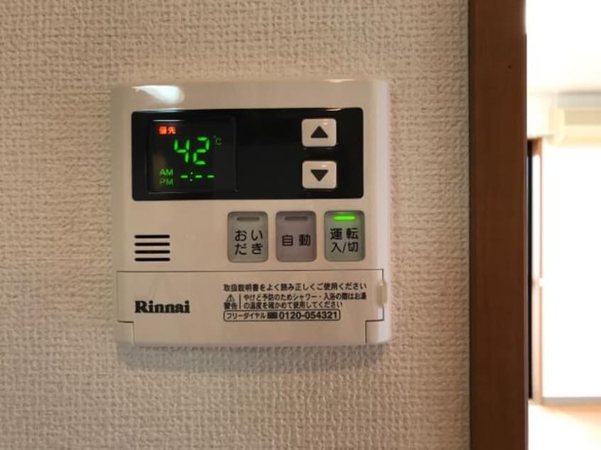 室内設備 サンヒルズ新木