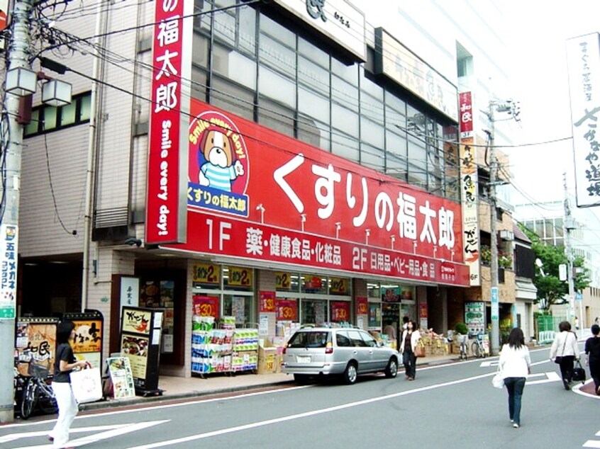 くすりの福太郎我孫子店まで388ｍ リトルウィング