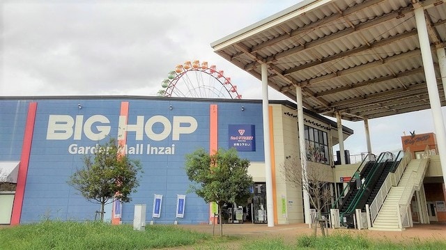 ＢＩＧ　ＨＯＰまで6900m グランテリア瀬戸I　Ａ