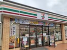 セブンイレブンまで230m サニーコートＥ棟