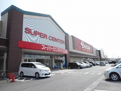 ベイシアまで900m ヴィヴァン・ジュールＢ