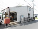 野田清水郵便局まで650m ヴィヴァン・ジュールＢ