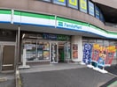 ファミリーマート北柏駅北口店まで400m サンシャインビレッジアゼリアＣ
