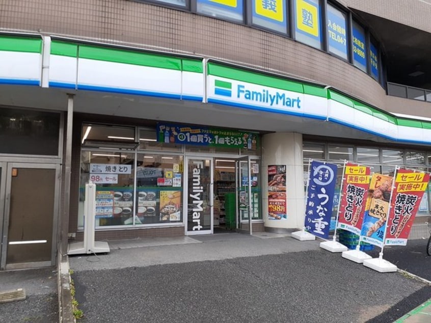 ファミリーマート北柏駅北口店まで400m サンシャインビレッジアゼリアＣ