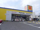 マツモトキヨシ江戸川台店まで650m サンライズ西原