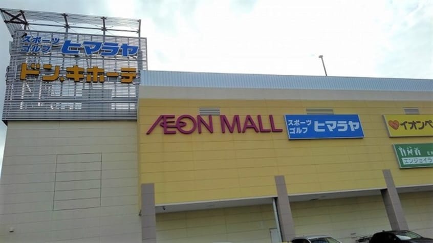 ドン・キホーテまで3100m シティハイムＤ