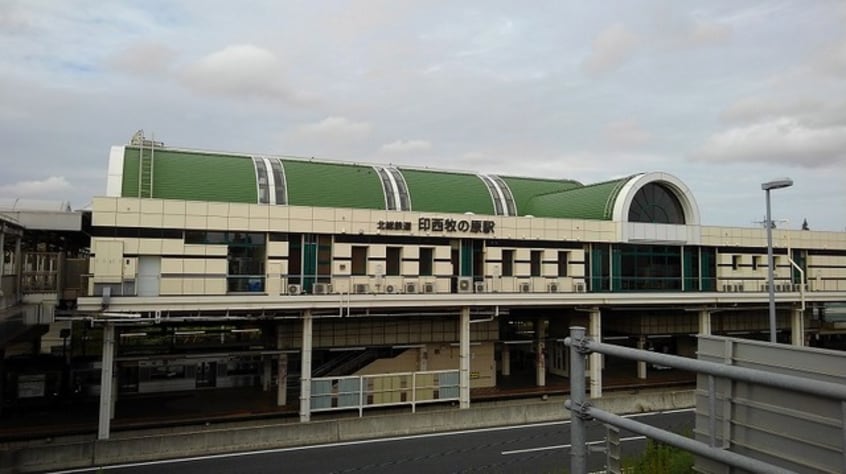 印西牧の原駅まで3600m ノイ・トラウム