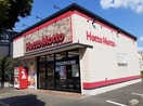 ほっともっと千葉ニュータウン店まで900m ノイ・トラウム