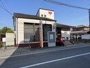 豊四季郵便局まで450m リトル・シャトウＹ