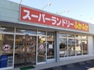 スーパーランドリーふかふかまで387m ラ・ポーズ