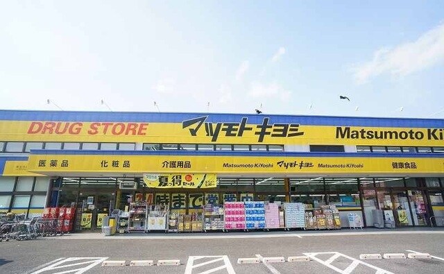 マツモトキヨシ湖北台店まで750m エピナール
