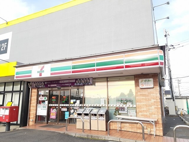 セブン・イレブン柏中原2丁目店まで700m セゾンヴィラ