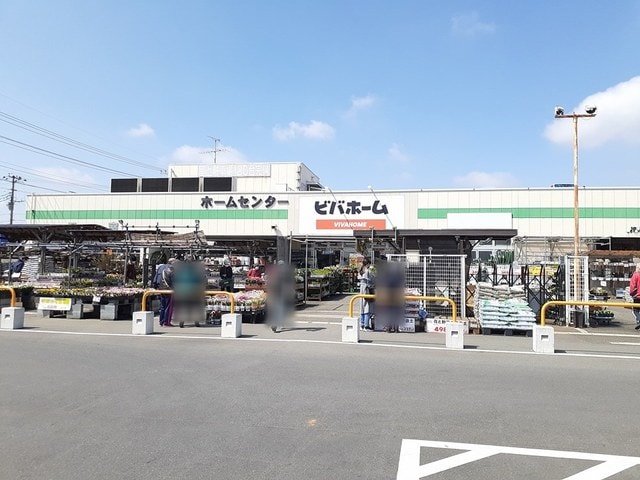 ビバホーム柏増尾台店まで1200m ケンコーポラス