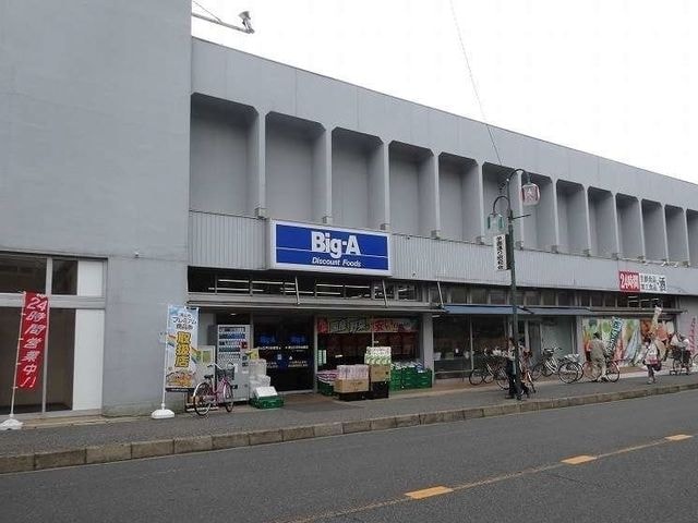 ビッグエーまで730m サンモール