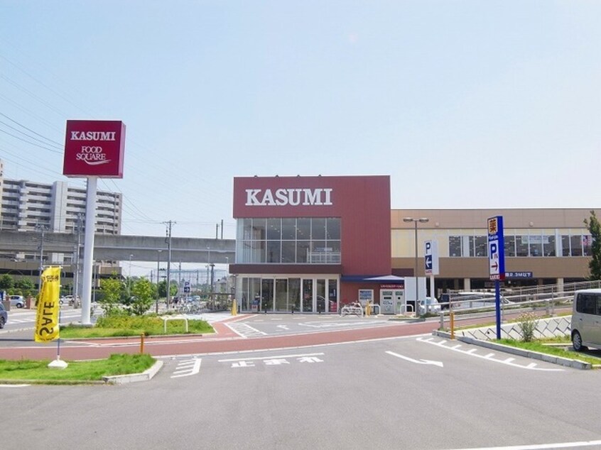 カスミまで250m アルトゥーラII