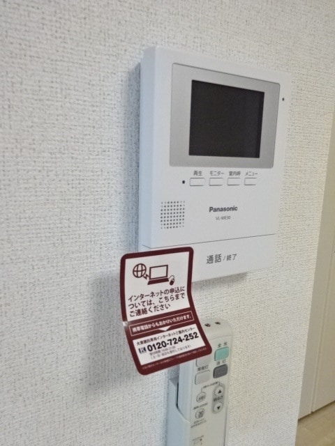  ガーデナーズ　ヒル