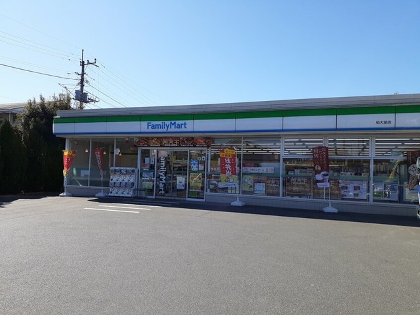 ファミリーマート柏大室店まで1000m セレーノII