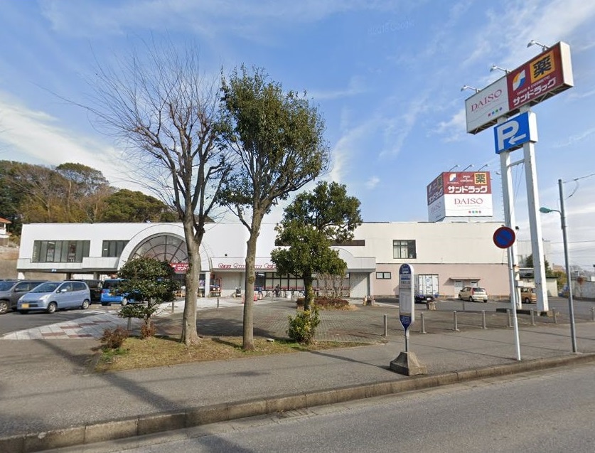 ｻﾝﾄﾞﾗｯｸﾞ 我孫子店(ドラッグストア)まで4507m エスポワール４