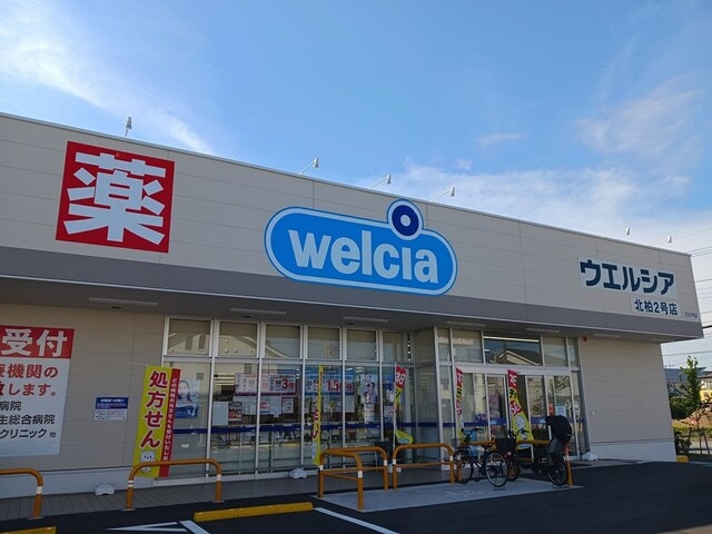 ウエルシア北柏店まで620m ＤＫ　ＳＷＡＮ