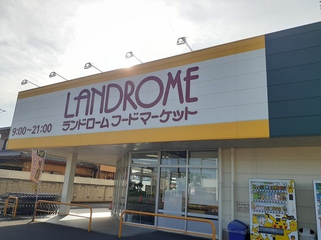 ランドロームフードマーケット沼まで800m ノーブル柏Ａ