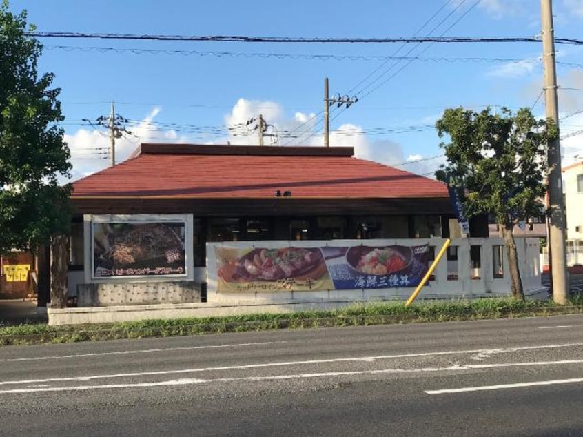 COCO’S印西店まで571ｍ OZ