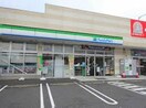 ファミリーマート 柏新富町店(コンビニ)まで1109m シャンヴェール柏