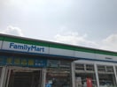 ファミリーマート野田梅郷南店まで1，458ｍ アードレークレセント