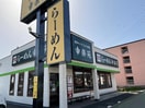 幸楽苑野田山崎店まで702ｍ アードレークレセント