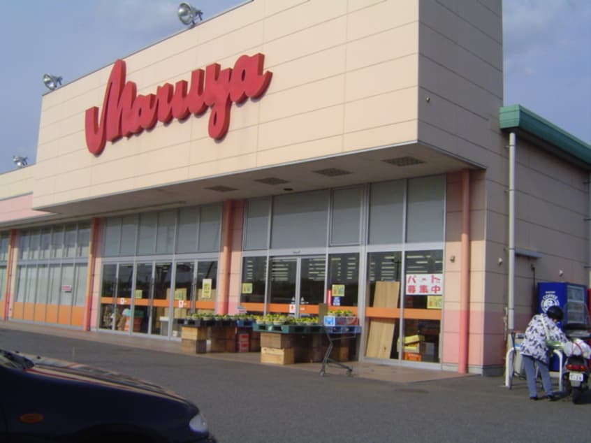 マルヤまで320ｍ ヴィラ・マリアージュ