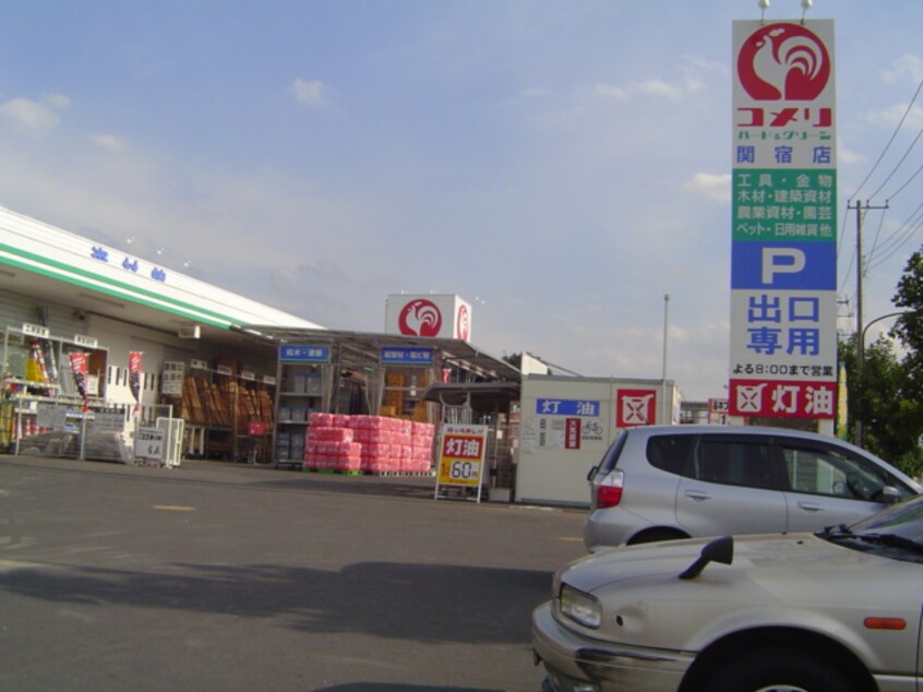 コメリホームセンターまで400ｍ ヴィラ・マリアージュ