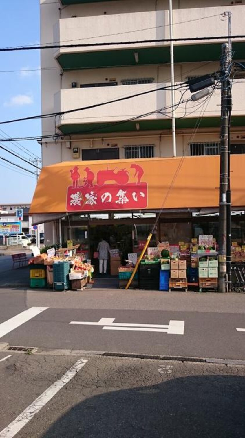 株式会社ﾌｰﾄﾞﾏｰｹｯﾄｲﾉﾍﾞｰｼｮﾝ(スーパー)まで2087m ウィズヒルII