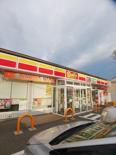 デイリーヤマザキまで636m ブリッサ