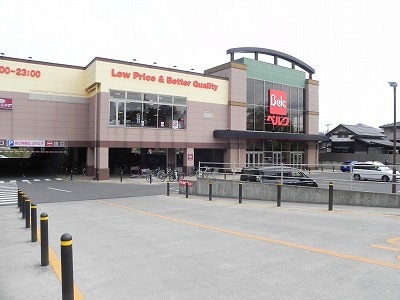 ベルク柏しこだ店まで800m ハーモニー