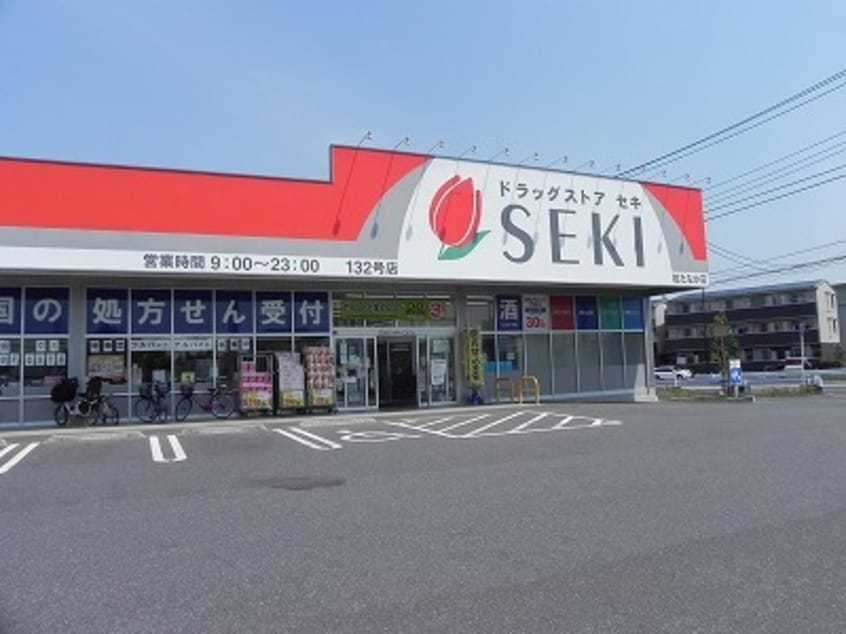 セキまで400m サンフラウアVI