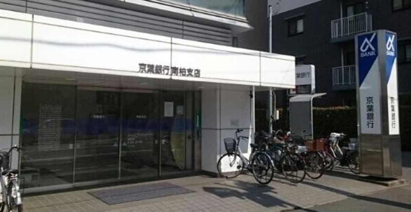 京葉銀行まで390m シェーヌIV