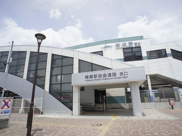 梅郷駅まで1700m メゾン　プラシード