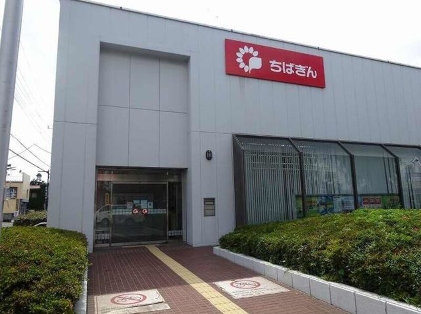 千葉銀行川間支店まで290m ローレル（Ｌａｕｒｅｌ）