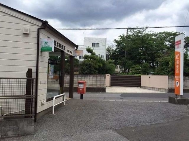 野田清水郵便局まで1200m パークコートI