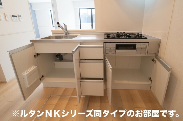  ナチュール　メゾン