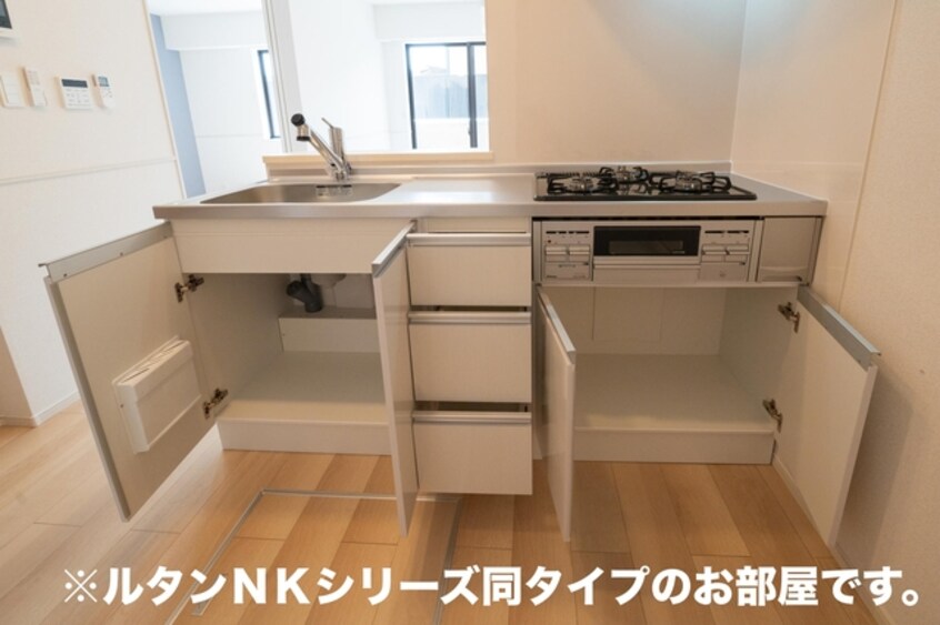  ナチュール　メゾン