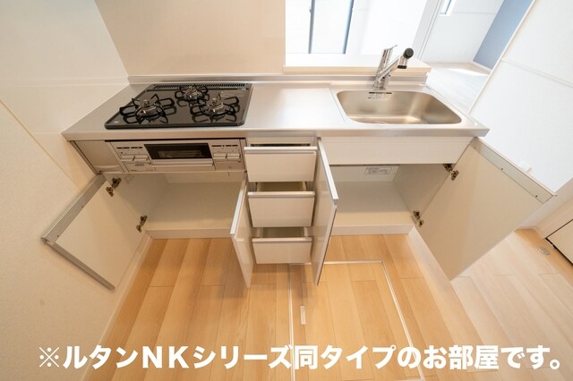  ナチュール　メゾン