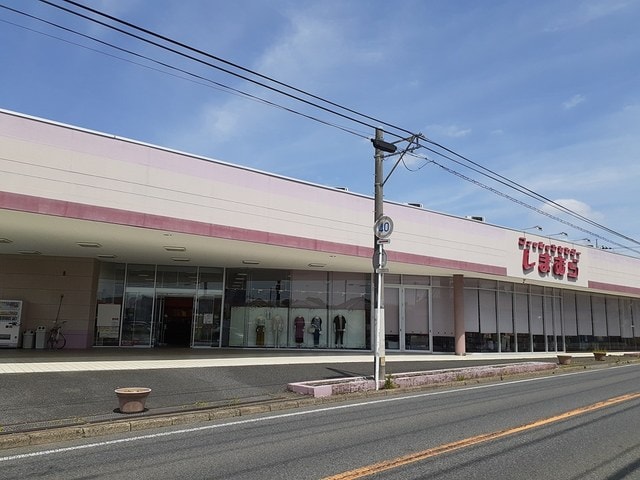 しまむらまで720m クローバーヒルズ