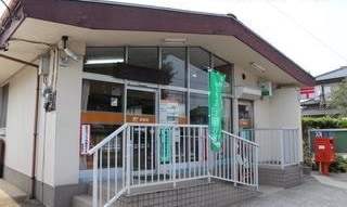 関宿郵便局まで350m サンハウス花水木