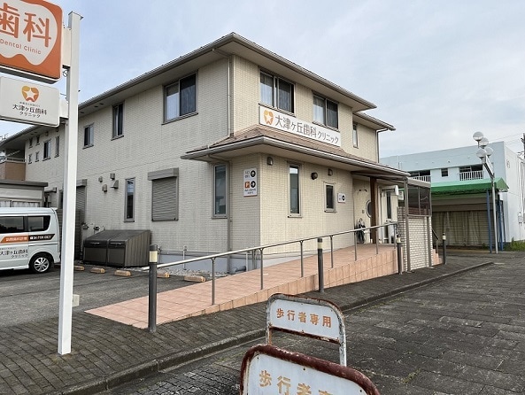 大津ヶ丘歯科まで750m ポー・チャコット