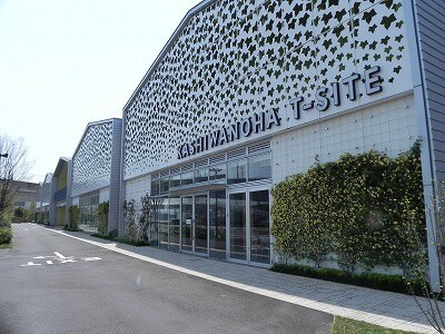 ＫＡＳＨＩＷＡＮＯＨＡ　Ｔ－Ｓまで1400m グランデーヂII