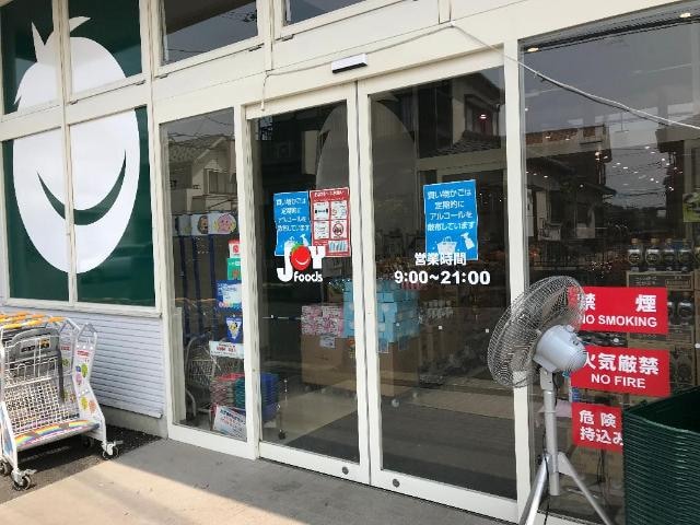マルヤ野田山崎店まで606ｍ クレシア　-Crecia-