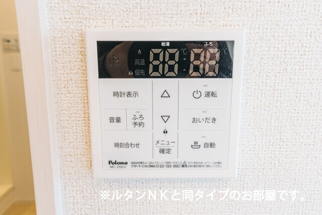  ヤングウッズ柏の葉II